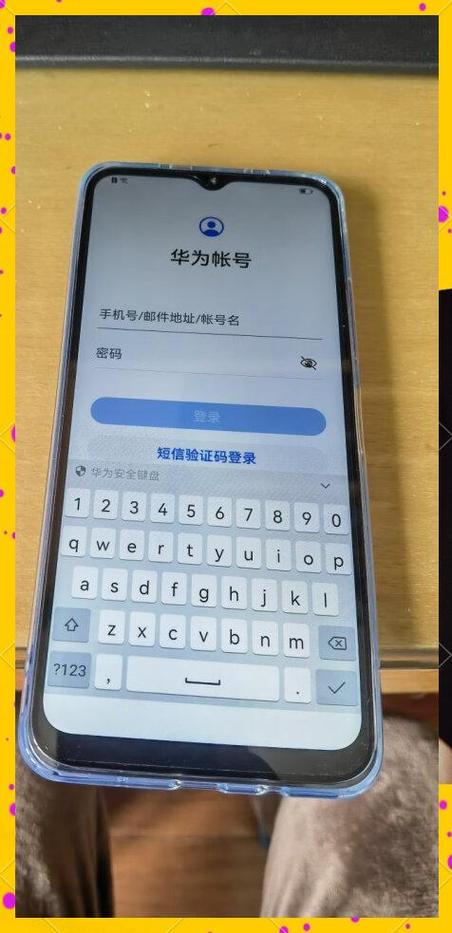 通话记录和短信占内存吗图标