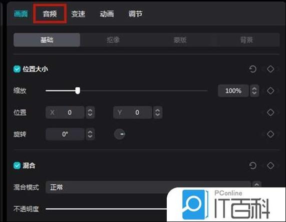 视频聊天对方听不见我的声音怎么办缩略图