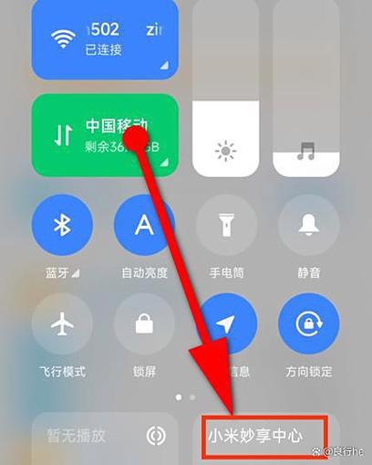 手机和电脑连接的方法游戏截图