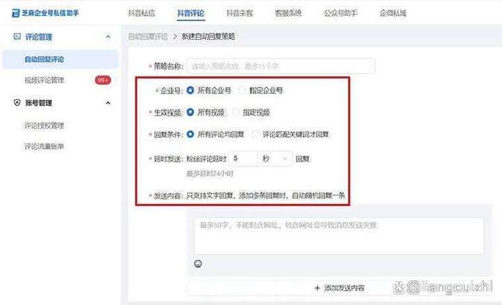 抖音回复别人评论为什么不显示缩略图
