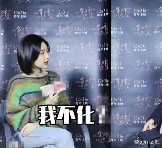 女生说 她没化妆没法出门怎么回复缩略图