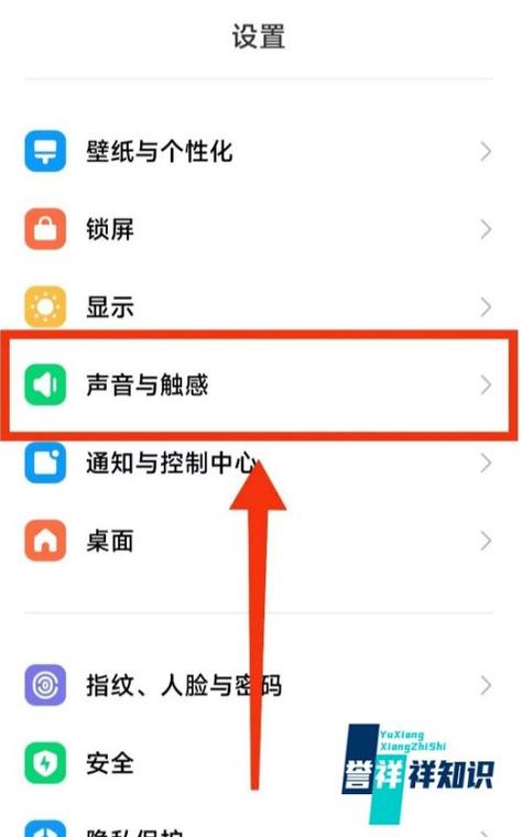 小米长按音量下键游戏截图