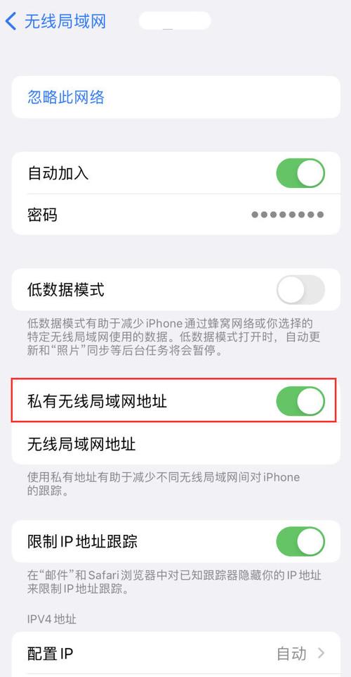 手机连不上自家网络怎么办图标