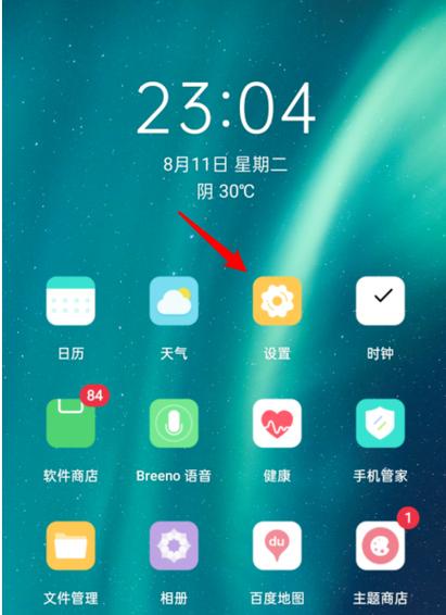 oppo手机显示桌面布局已锁定缩略图