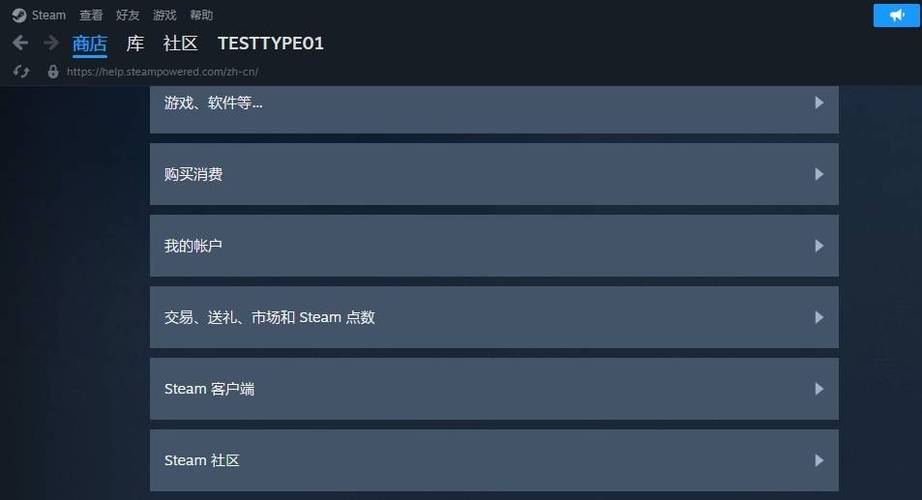 steam买的游戏退款要多久缩略图