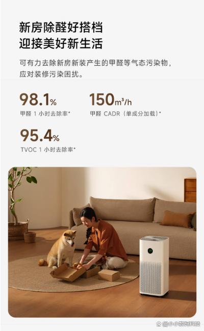 小米净化器2怎么连接手机游戏截图