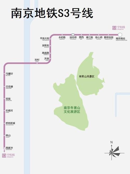 南京地铁s3号线全程线路图缩略图