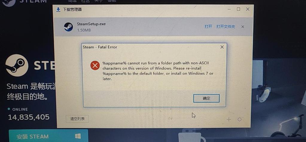 游戏中无法打开steam界面缩略图