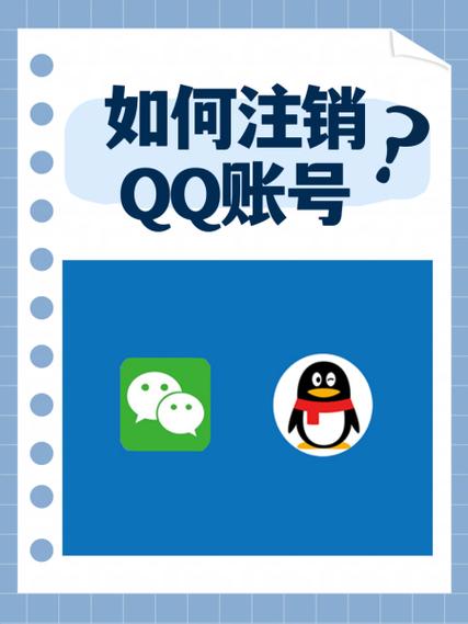 懂球帝怎么注销账号截图