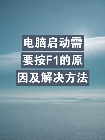 屏蔽笔记本键盘 win10图标