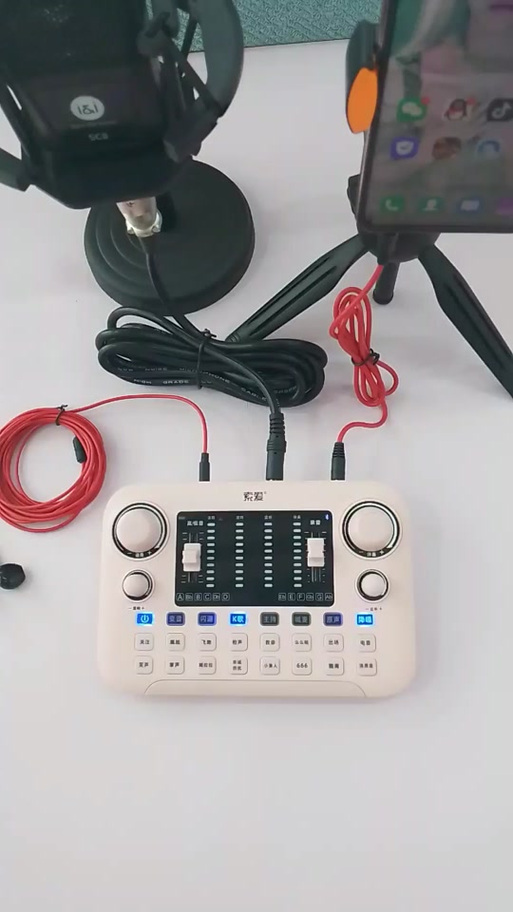 s8声卡调试教程缩略图