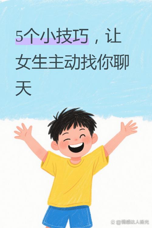 女生不主动聊天怎么幽默回复游戏截图