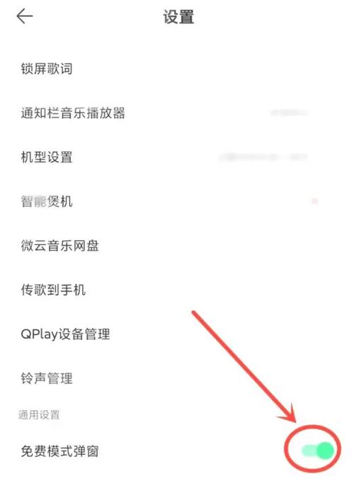 为什么QQ音乐突然进不去了缩略图
