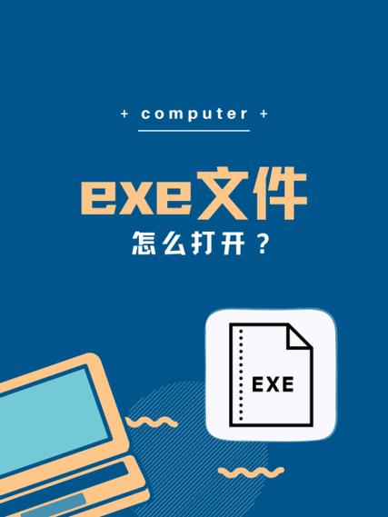 exe打开方式游戏截图