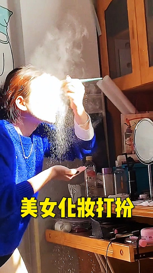 女生说在化妆幽默回复缩略图
