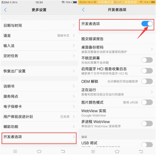 vivo手机追踪定位怎么设置方法游戏截图