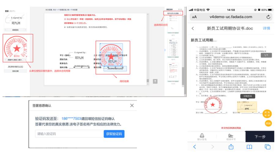 电子合同上面签署成功,怎么没有盖章缩略图