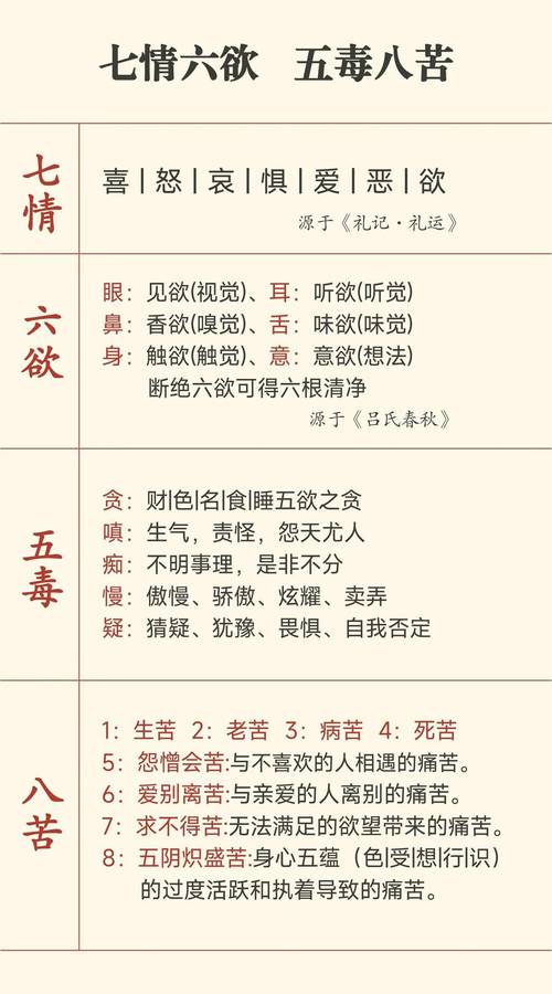 烧替身三天之内禁忌游戏截图