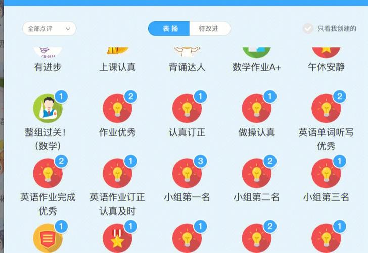 小米手机怎么调节触摸灵敏度缩略图