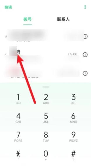 oppo短信背景图片怎么设置游戏截图