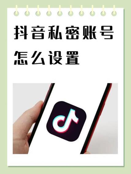 微视怎么设置不让别人看自己的视频缩略图