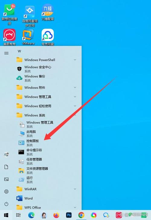 电脑屏保怎么设置关闭时间缩略图
