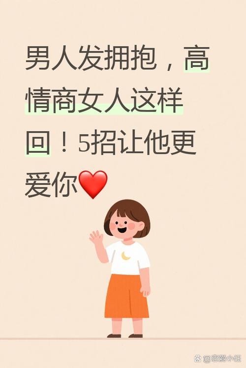 高情商回复我骗你什么了缩略图