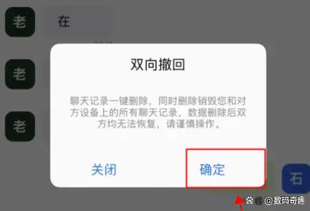 钉钉撤回有时间限制吗缩略图