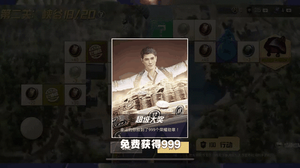 王者荣耀战队荣耀勋章怎么获得图标