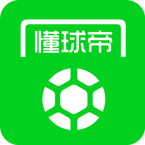 懂球帝注册账号缩略图