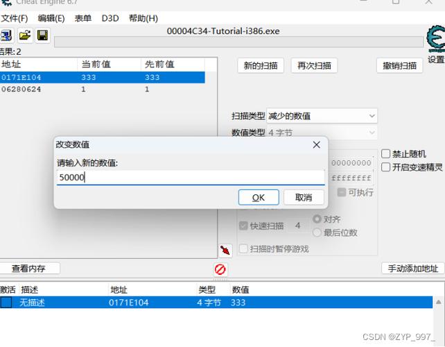 怎么修改个人资料图标