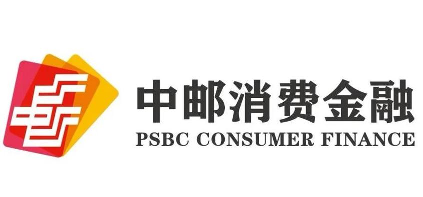 中邮消费金融app官方版游戏截图