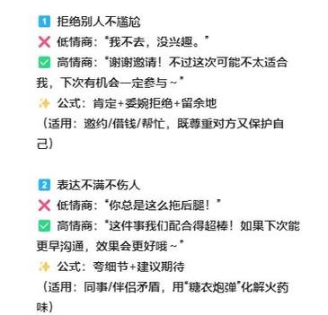 女生说买化妆品怎么高情商回答缩略图