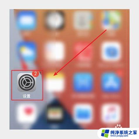 苹果拍照怎么镜像翻转缩略图