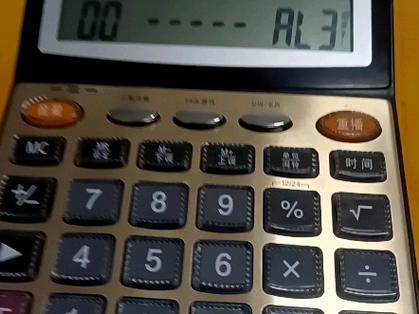 下载什么计算器没有广告游戏截图