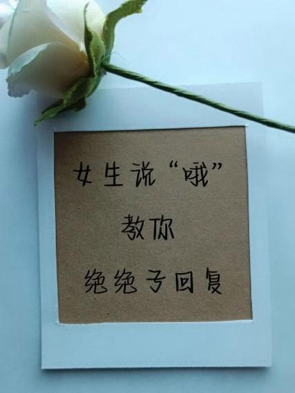 女生说不出去我咋回复缩略图