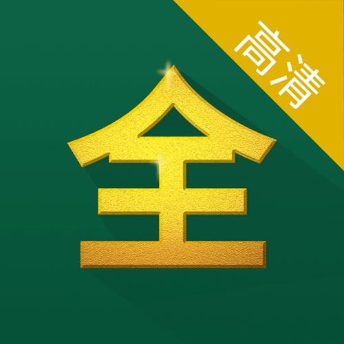 芝麻影视大全免费下载安装缩略图