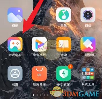 小米游戏加速自动连招不见了缩略图