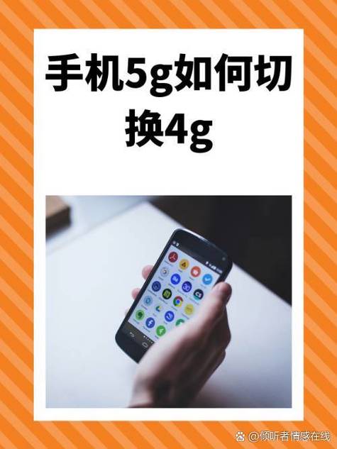 oppo手机自动切换移动网络的解决方法缩略图