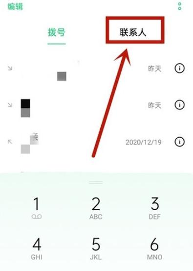 oppo手机怎么导出照片到新手机上缩略图