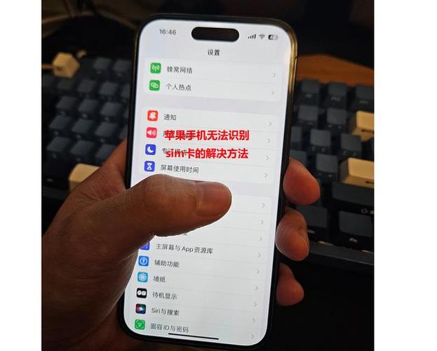 苹果手机如何取消绑定银行卡绑定缩略图
