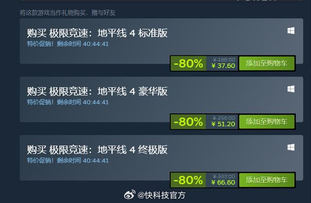steam买过的游戏要重新买缩略图
