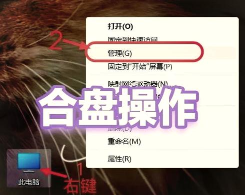 右键弹出移动硬盘的方法缩略图