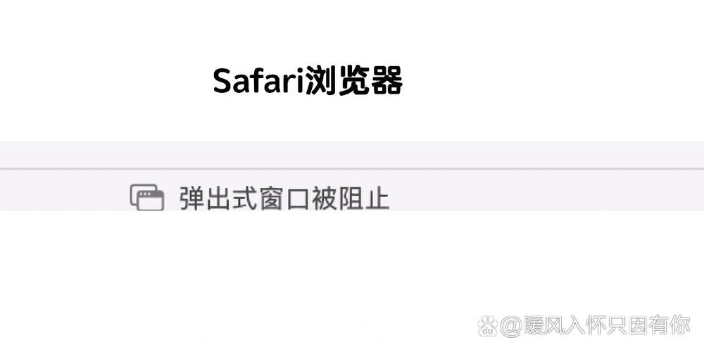 如何禁止华为浏览器弹出缩略图