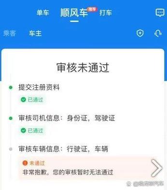 怎么找顺风车拉货缩略图