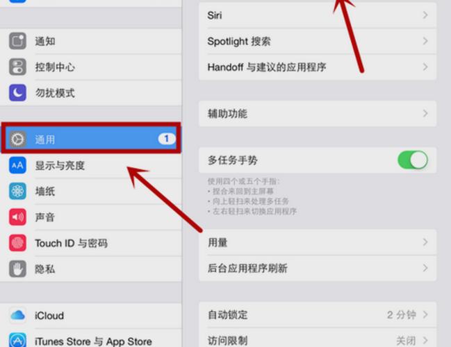 ipad时间设置错误如何更新缩略图