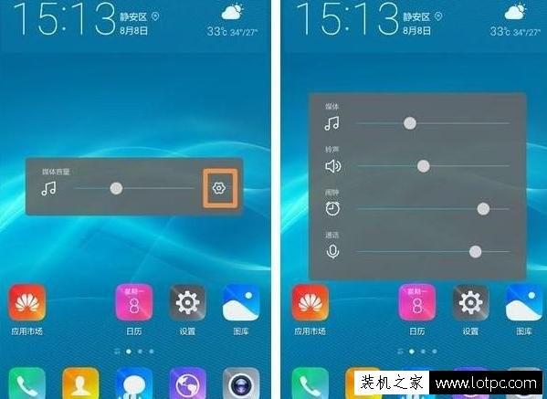 华为长按音量下键长按设置缩略图