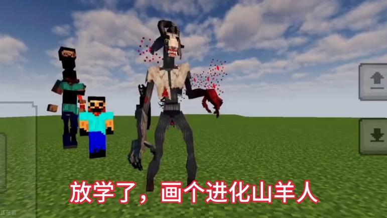我的世界山羊人缩略图