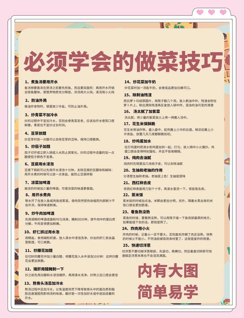 电饭煲内胆掉了涂层有毒吗游戏截图
