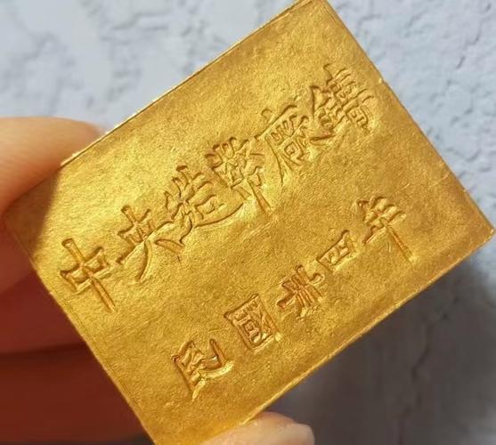 京东金条个人资料如何修改缩略图